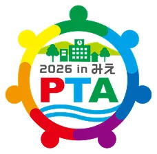 第82回 日本PTA東海北陸ブロック研究大会 三重大会のロゴ